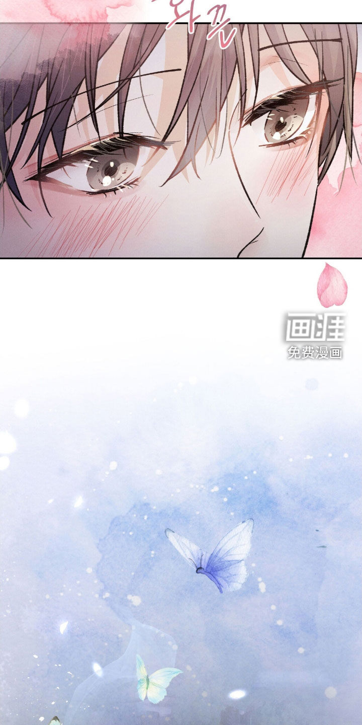 弦上知音漫画-图16