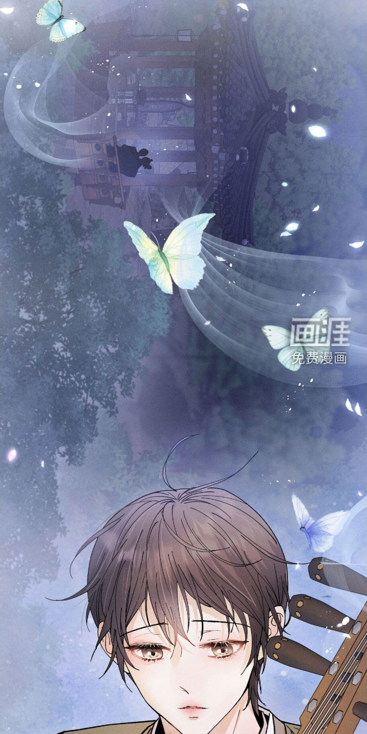 弦上知音漫画-图17