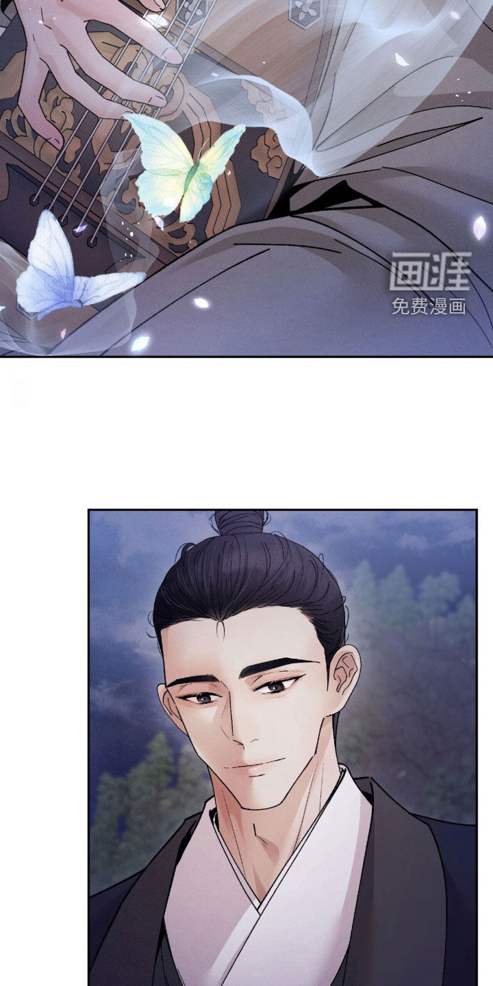 弦上知音漫画-图19