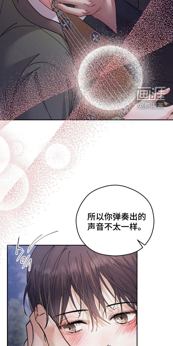 弦上知音漫画-图22