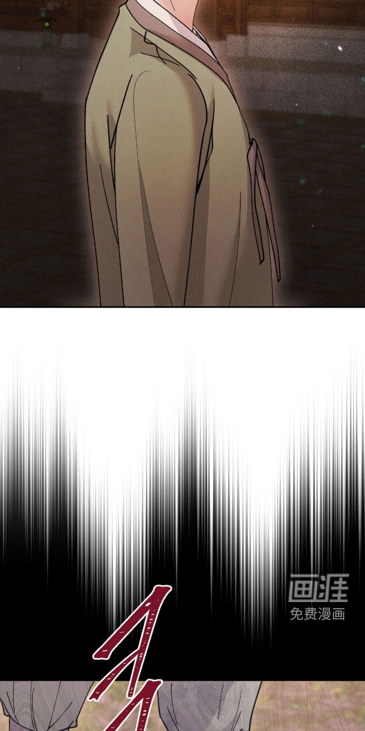 弦上知音漫画-图15