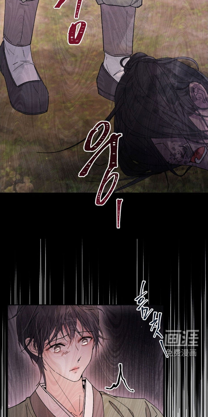 弦上知音漫画-图16