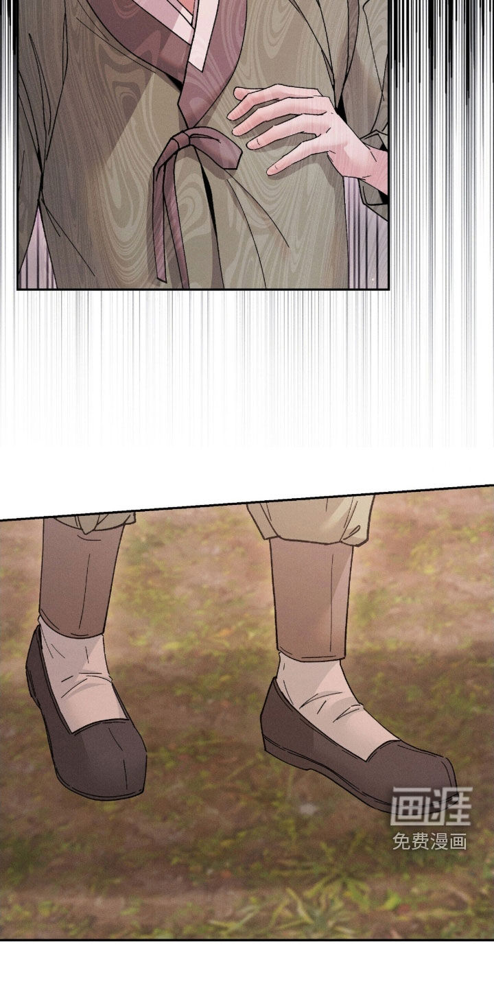 弦上知音漫画-图17