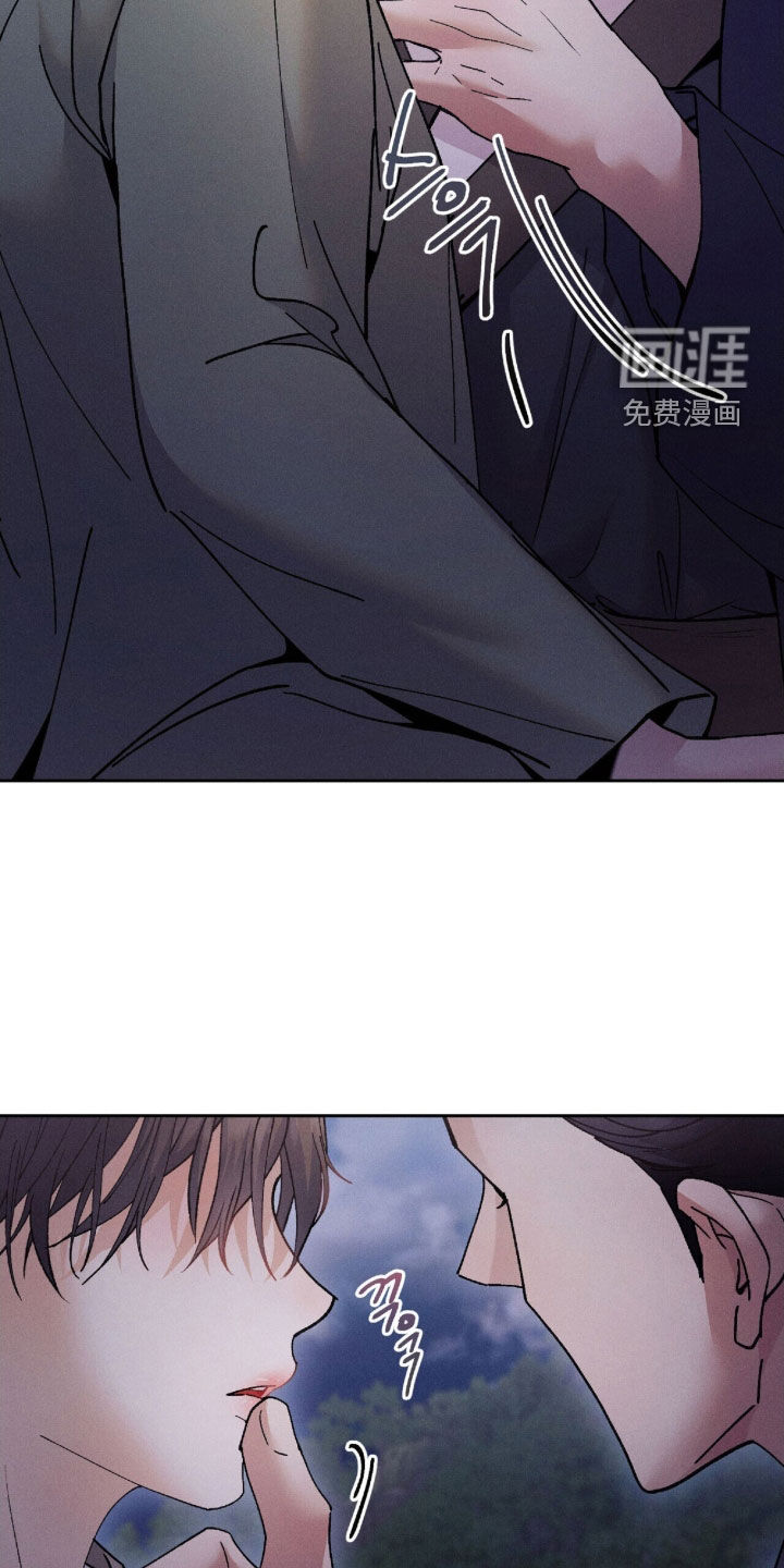 弦上知音漫画-图27