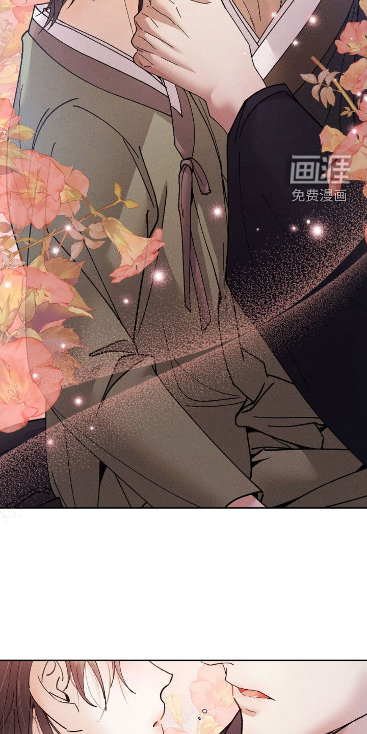 弦上知音漫画-图29