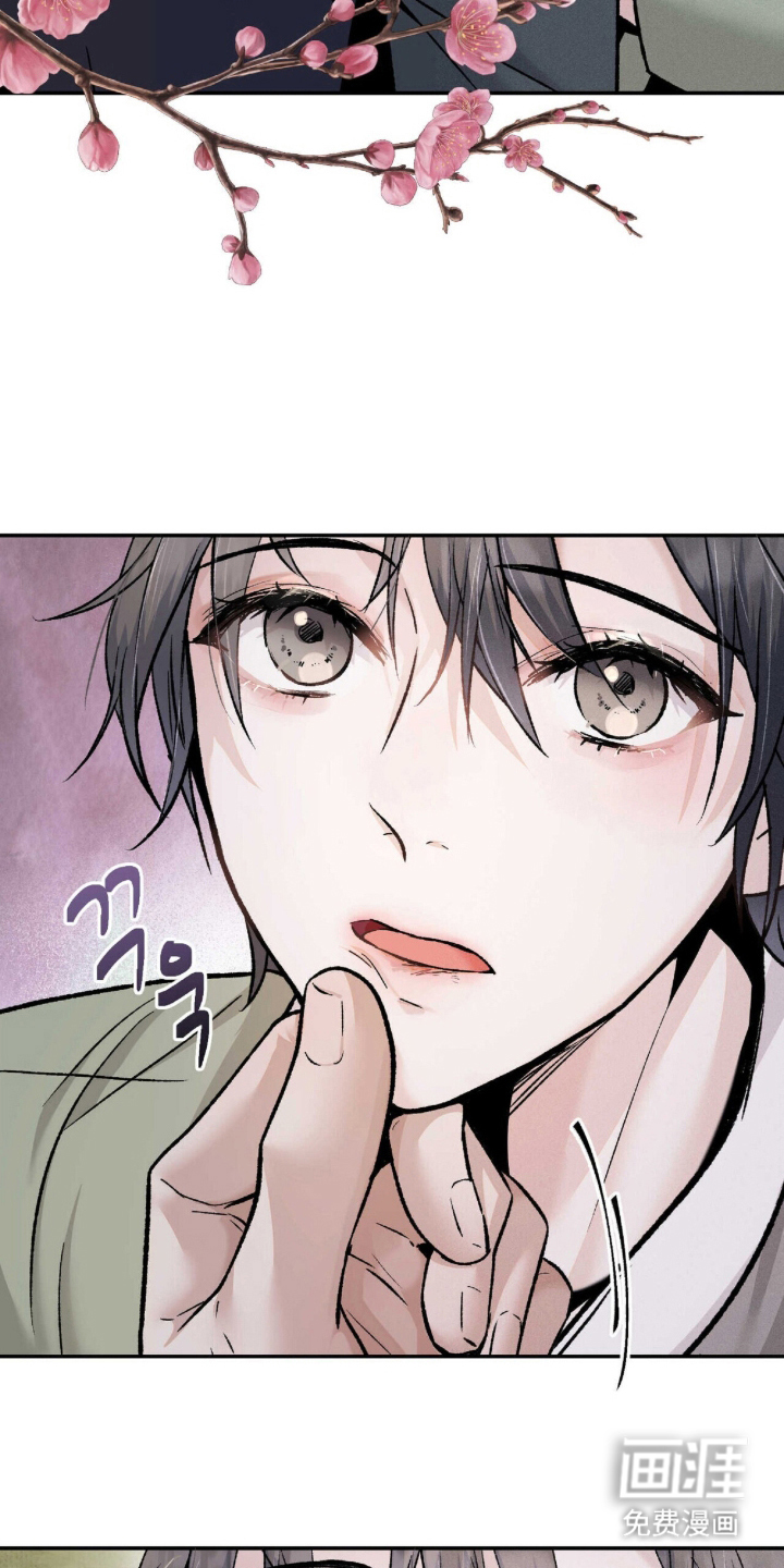 弦上知音漫画-图4