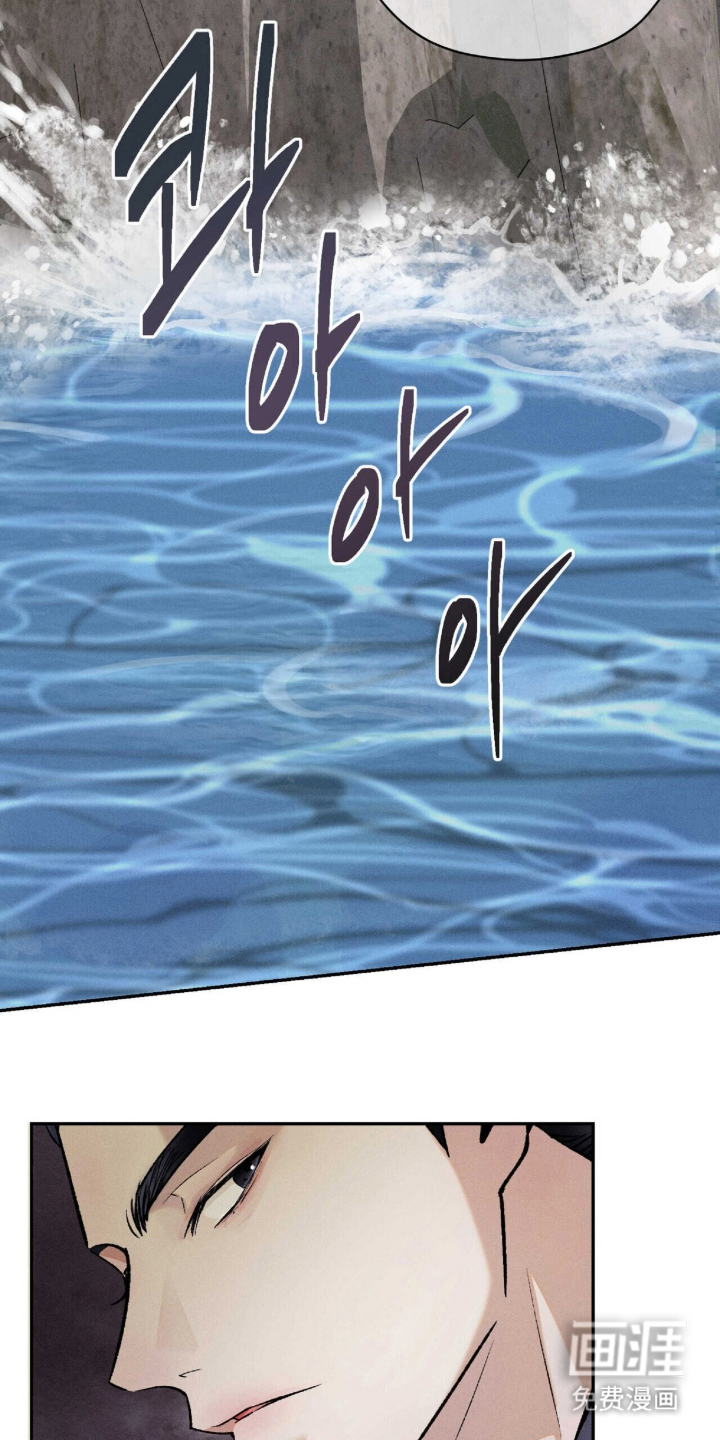 弦上知音漫画-图16