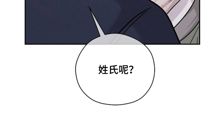 弦上知音漫画-图25
