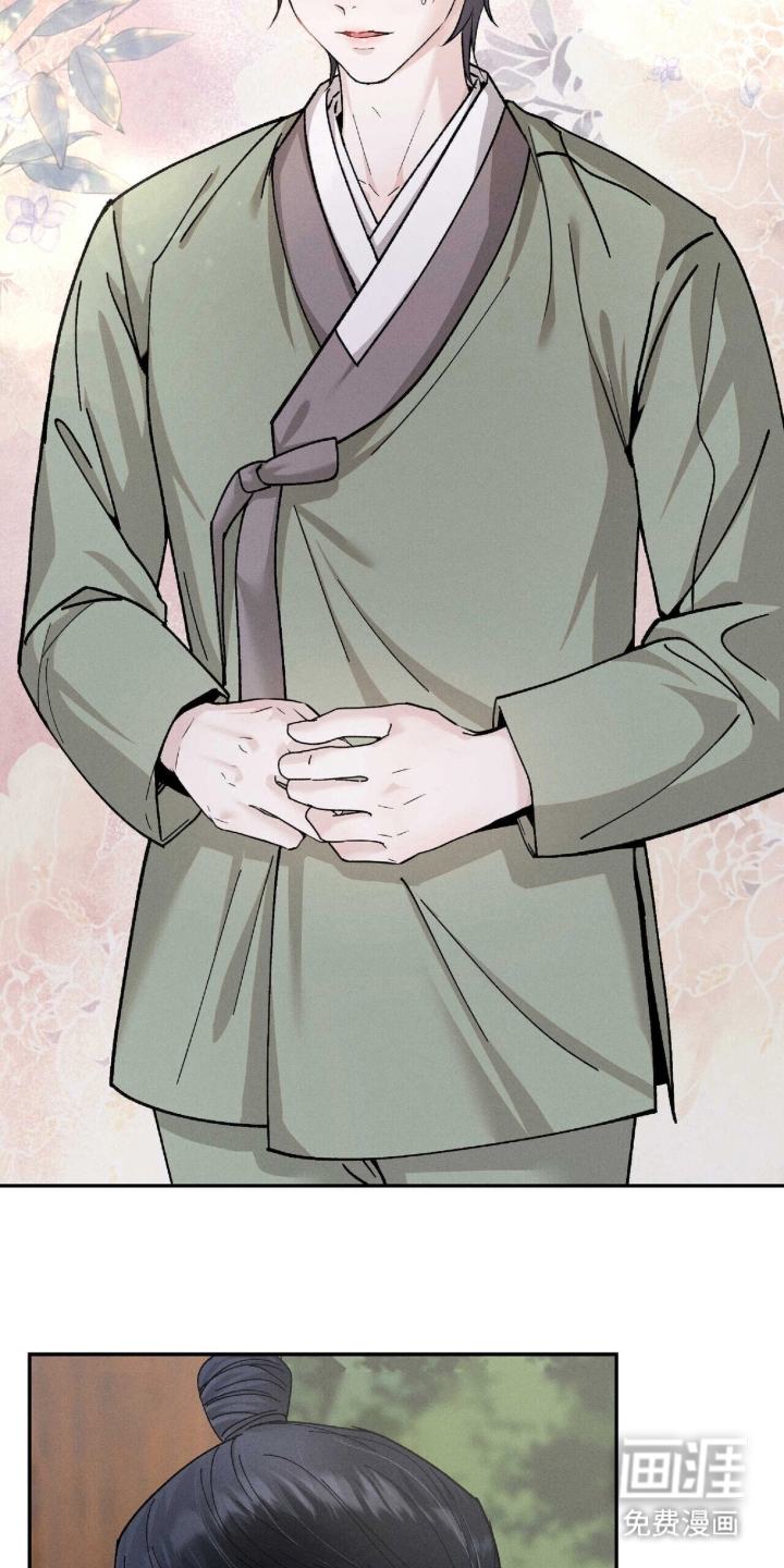 弦上知音漫画-图5