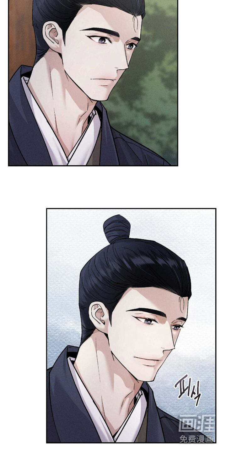 弦上知音漫画-图6