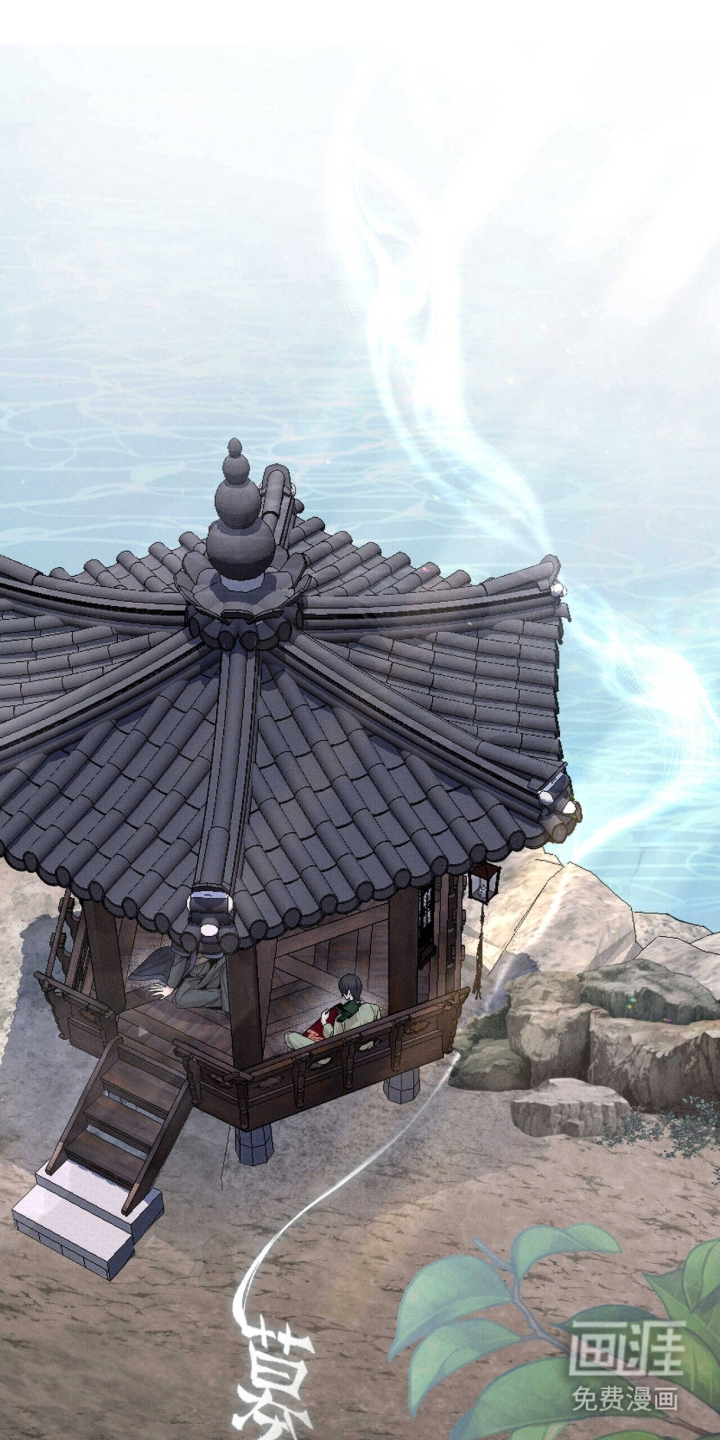 弦上知音漫画-图9