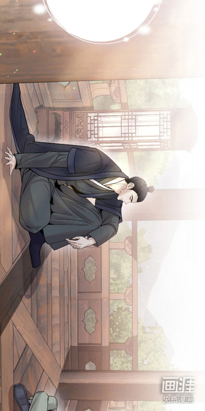 弦上知音漫画-图17