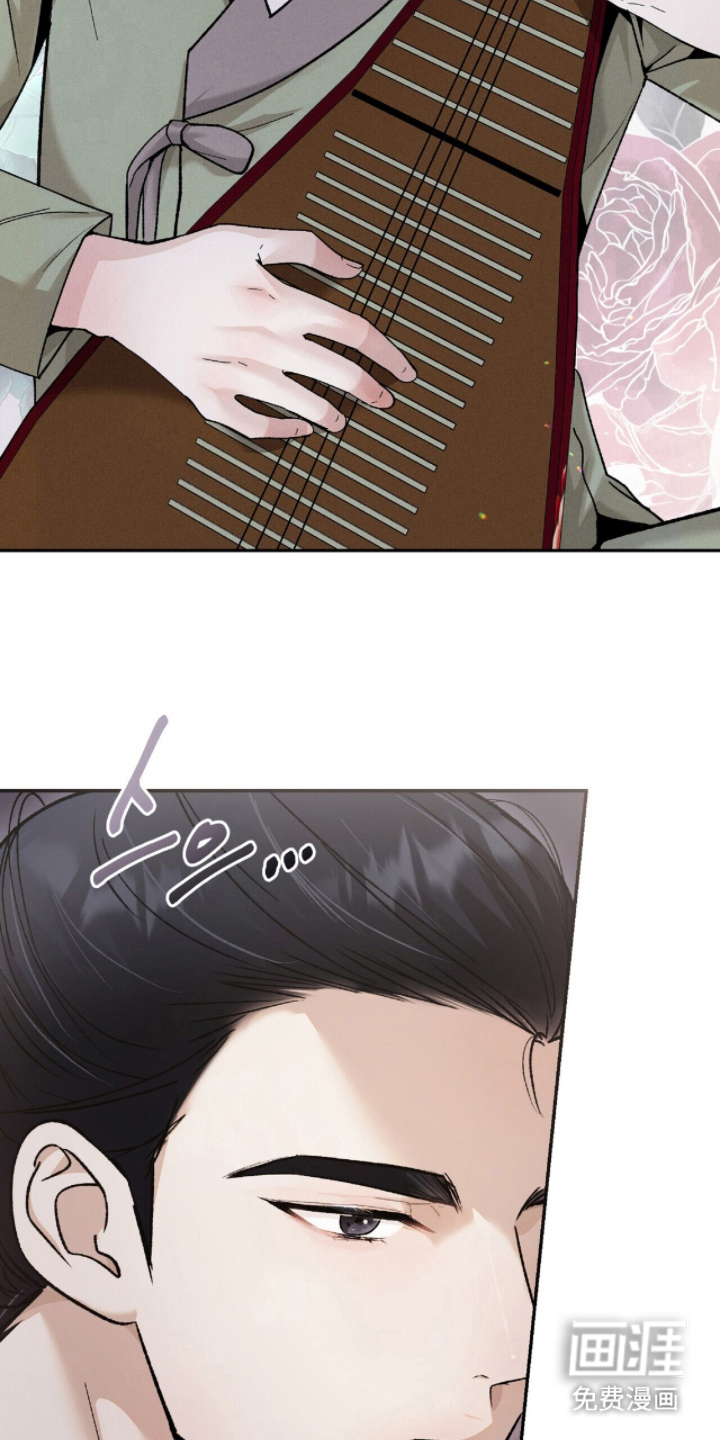 弦上知音漫画-图21