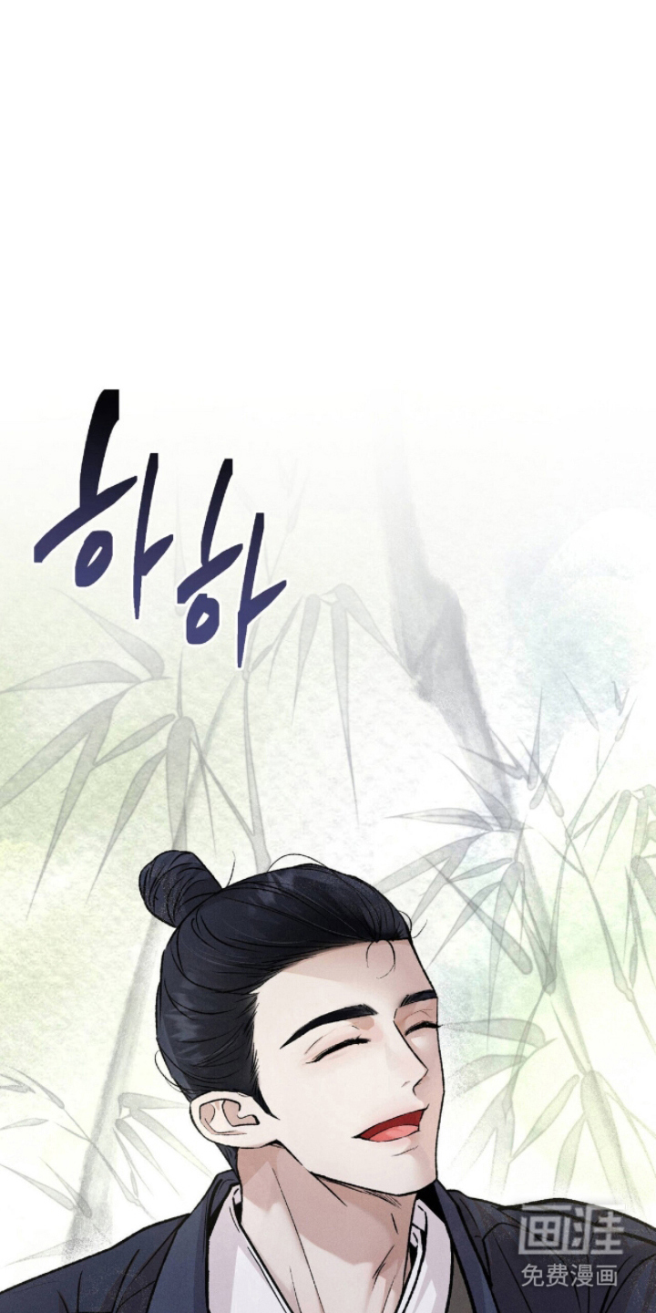 弦上知音漫画-图4