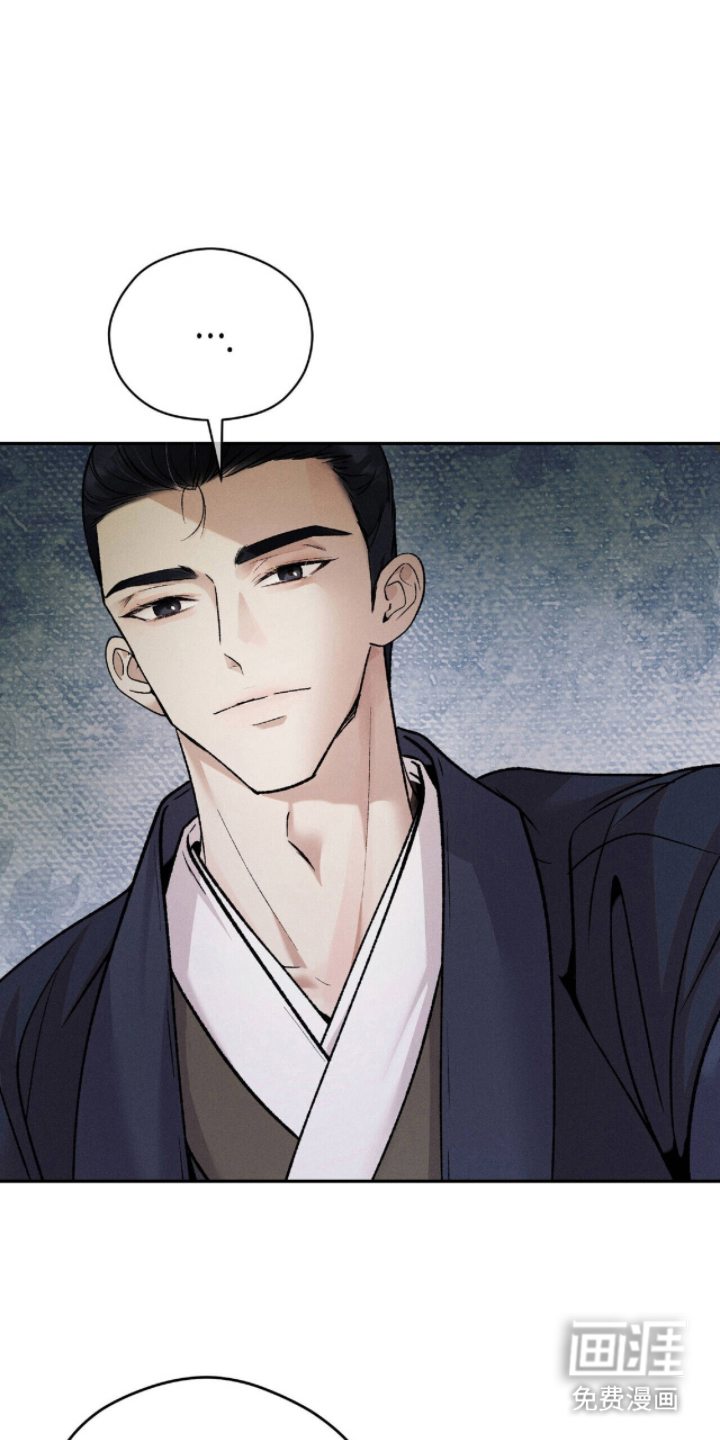 弦上知音漫画-图7