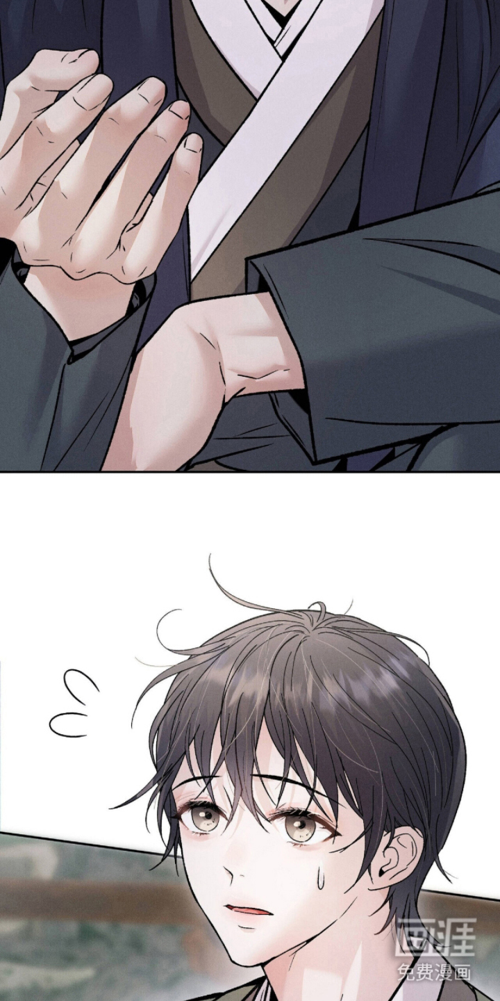 弦上知音漫画-图15
