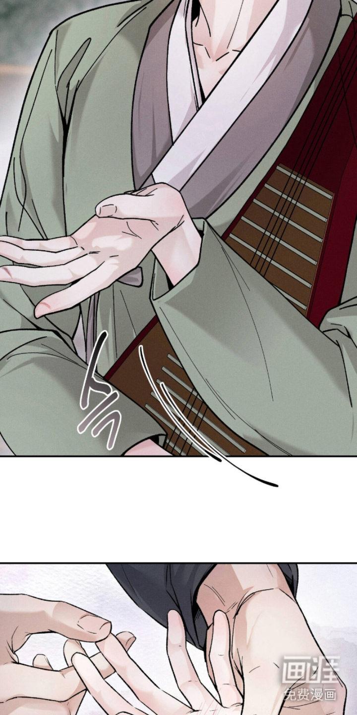 弦上知音漫画-图16