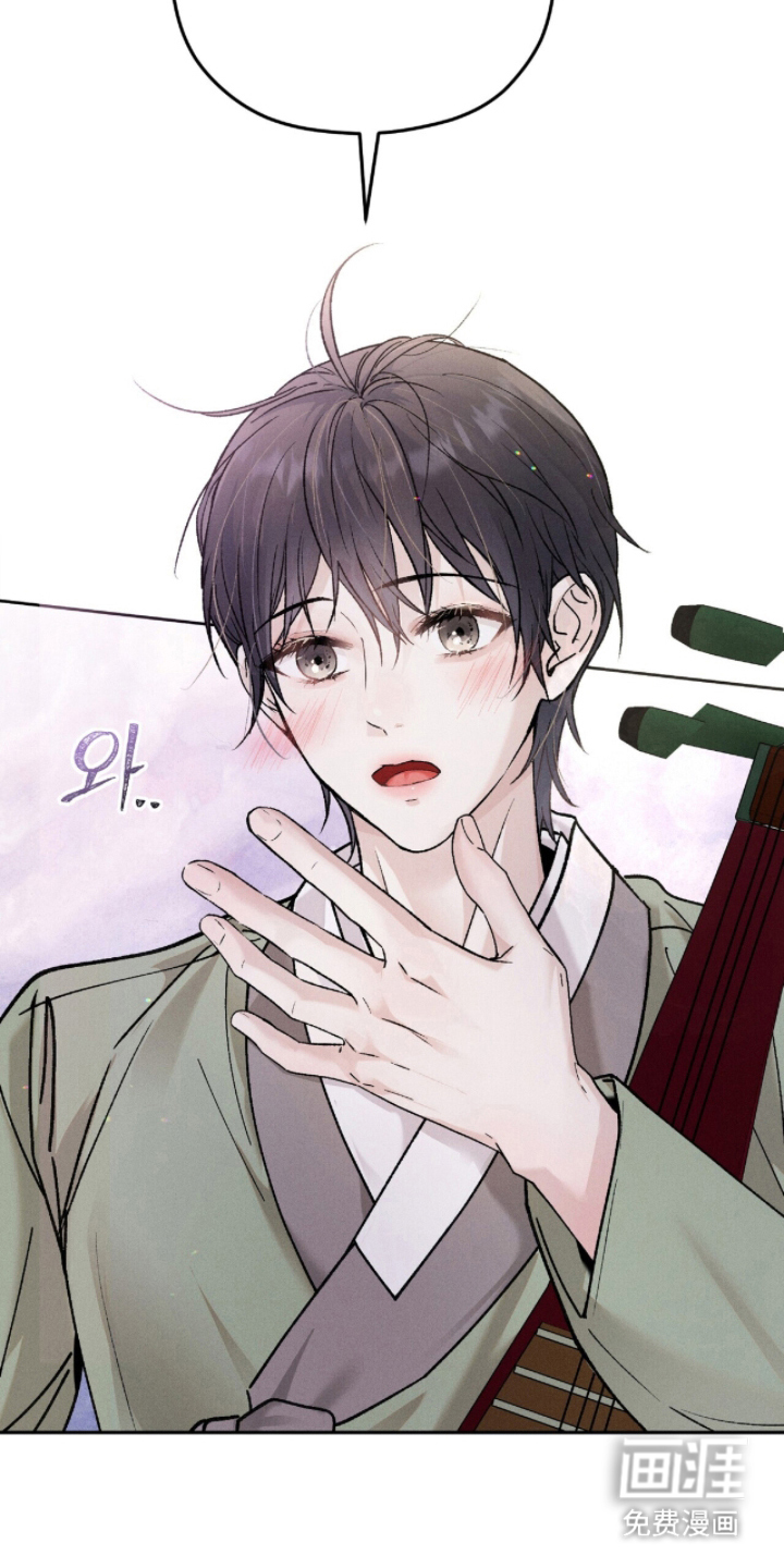 弦上知音漫画-图7