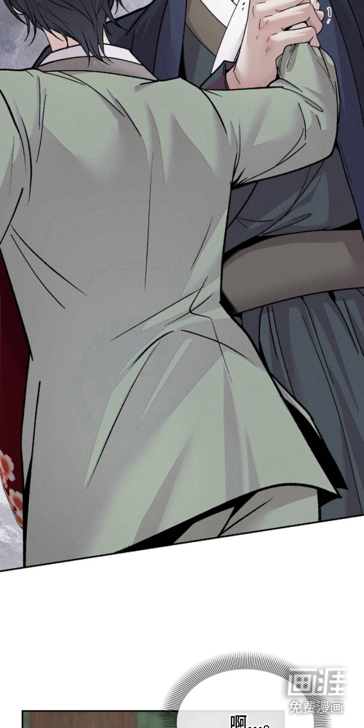 弦上知音漫画-图18