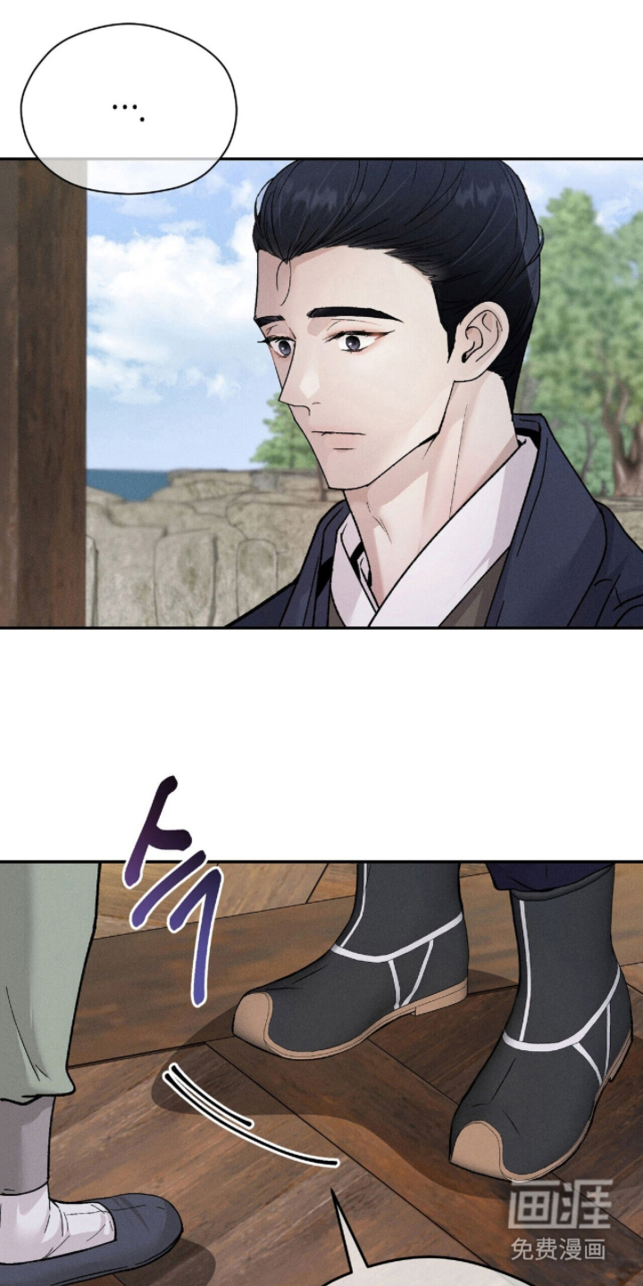 弦上知音漫画-图22