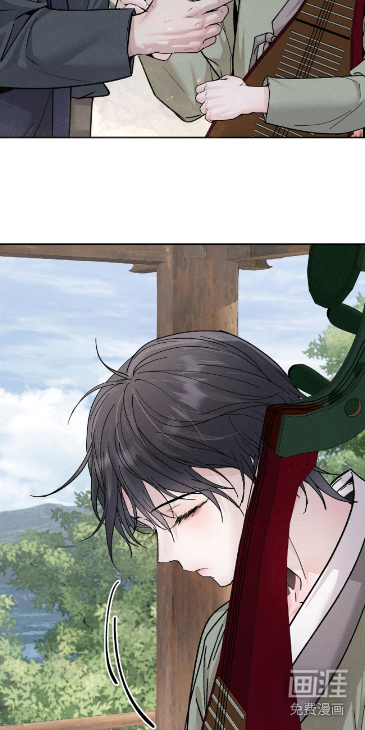 弦上知音漫画-图24