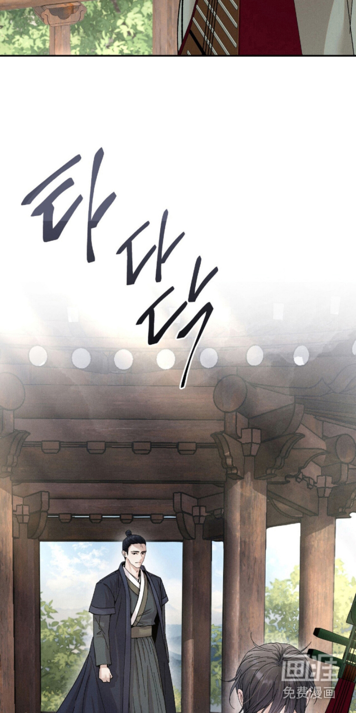 弦上知音漫画-图25