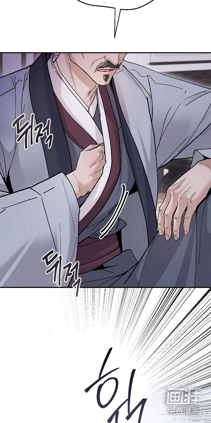弦上知音漫画-图23