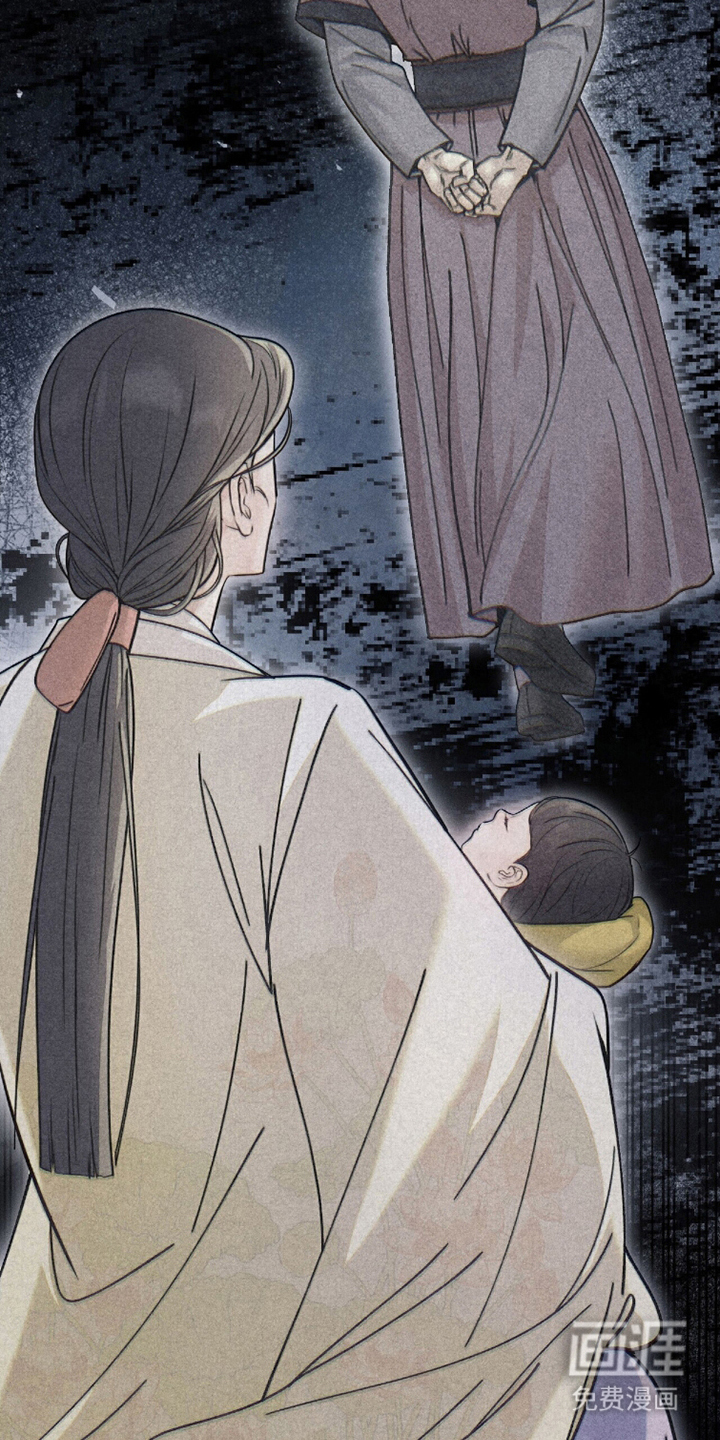 弦上知音漫画-图8