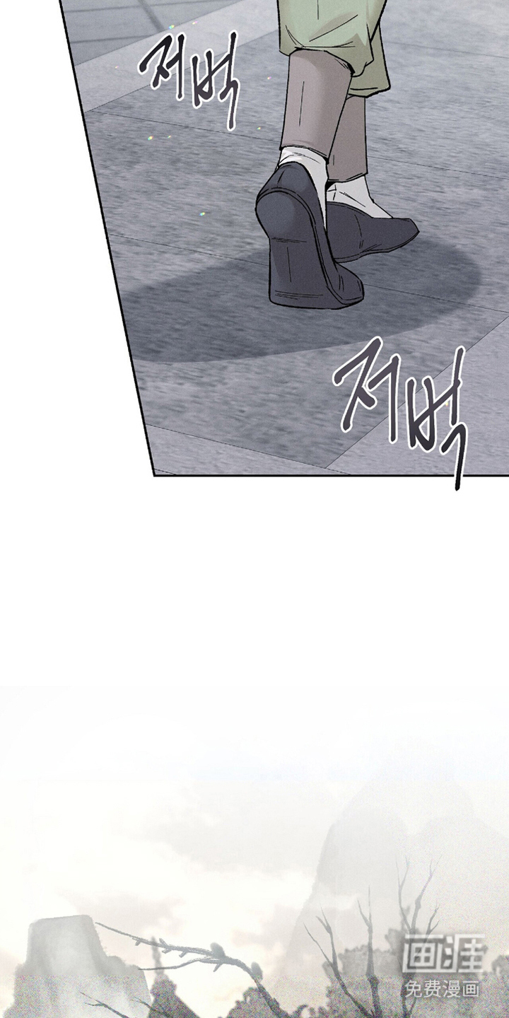 弦上知音漫画-图10