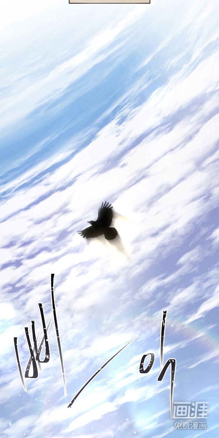 弦上知音漫画-图13