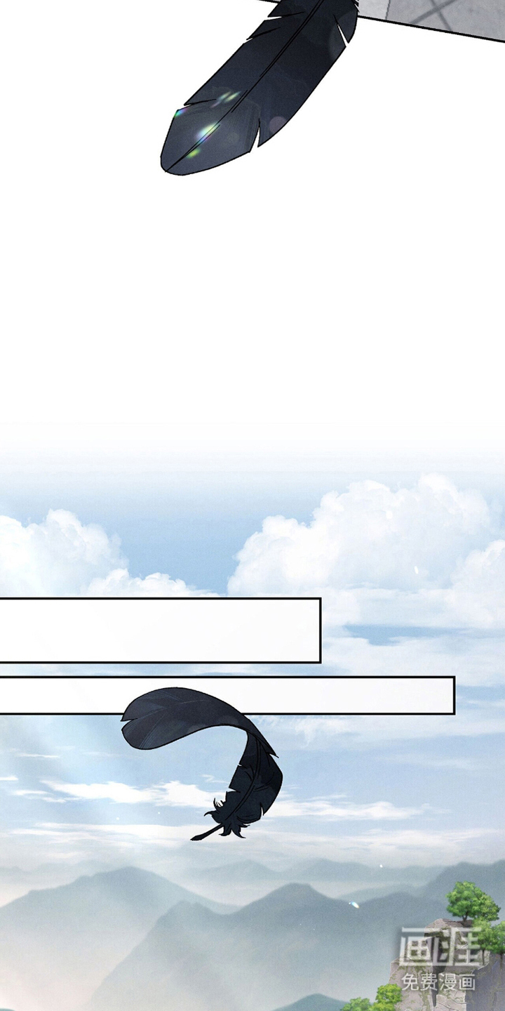 弦上知音漫画-图20