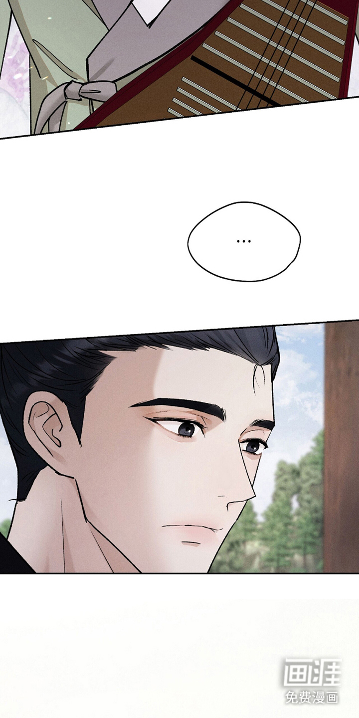 弦上知音漫画-图26