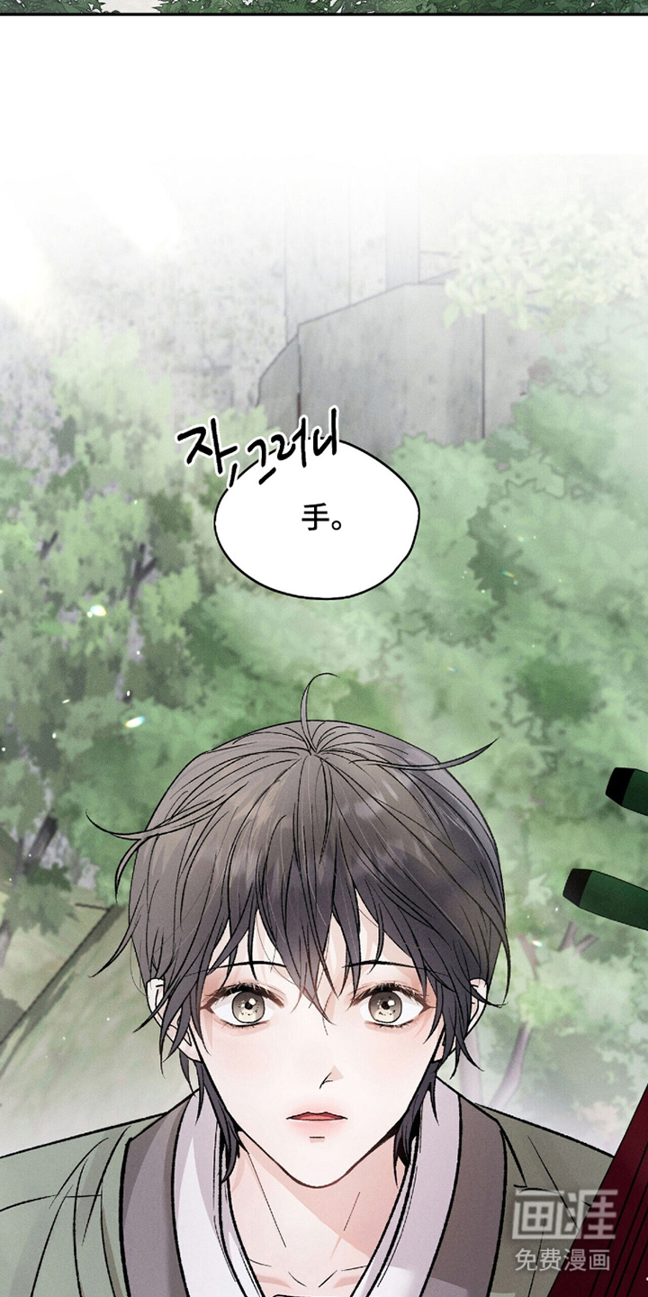 弦上知音漫画-图4