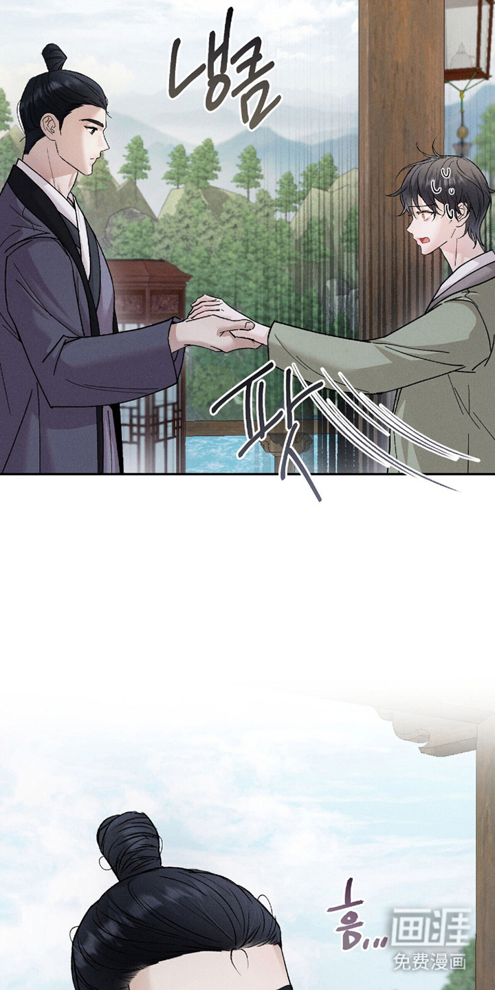 弦上知音漫画-图7