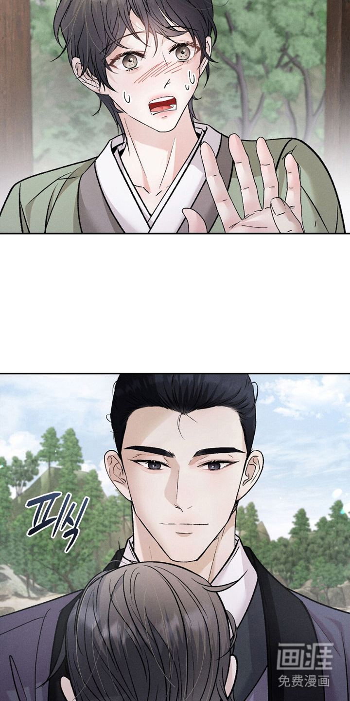 弦上知音漫画-图10