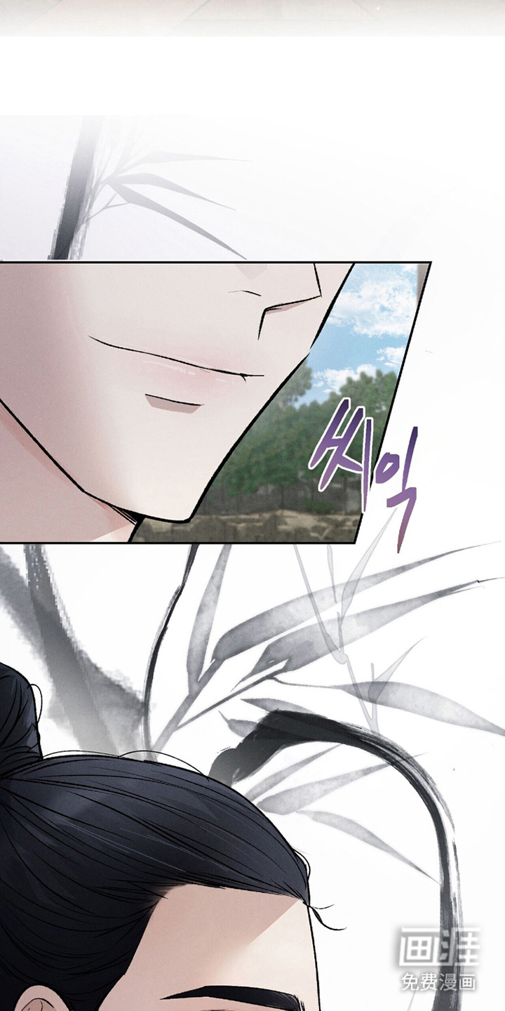 弦上知音漫画-图23