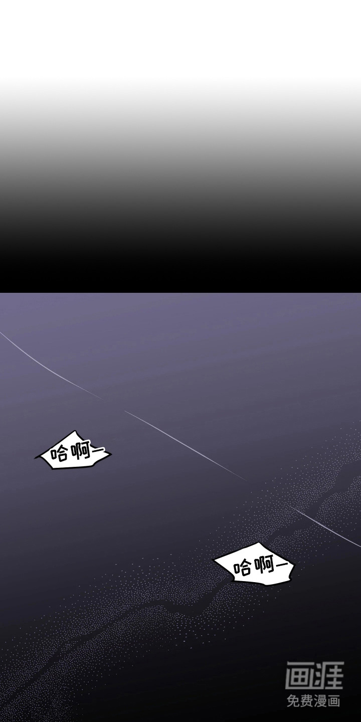 系统逼我当霸总第1话第1页