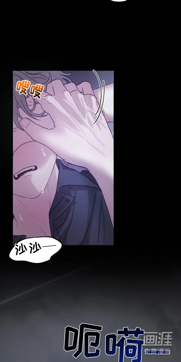 系统逼我当霸总漫画-图5