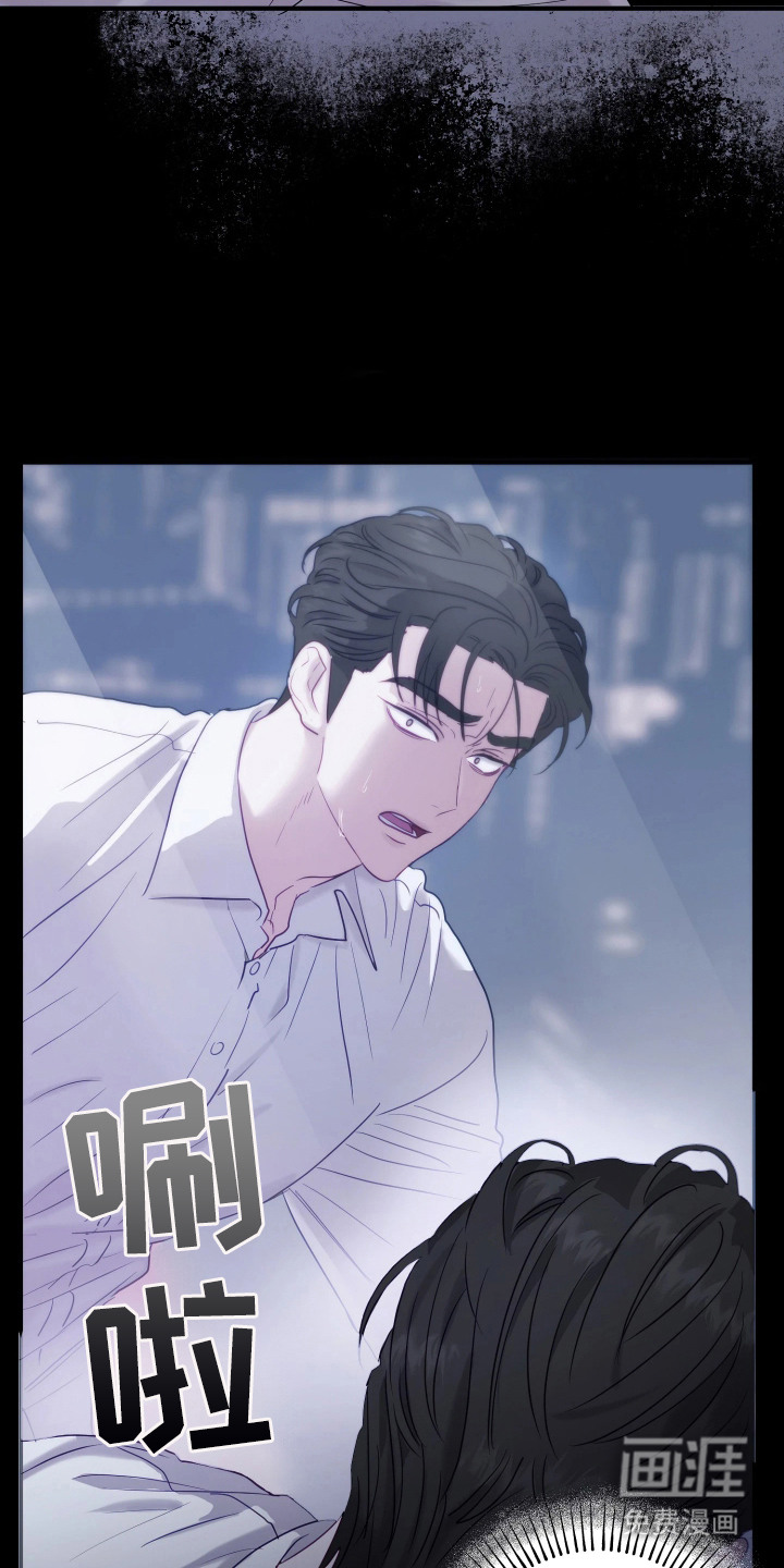 系统逼我当霸总漫画-图8