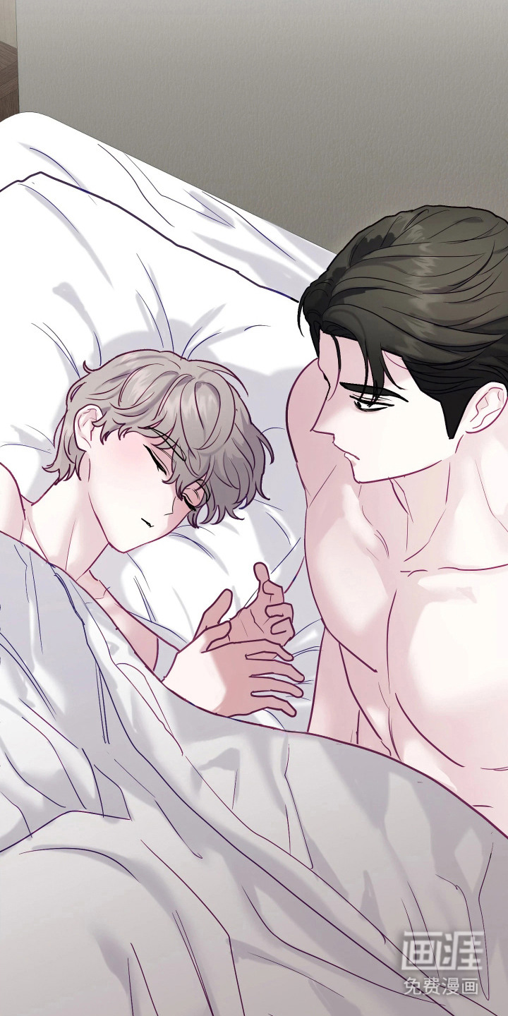 系统逼我当霸总漫画-图3