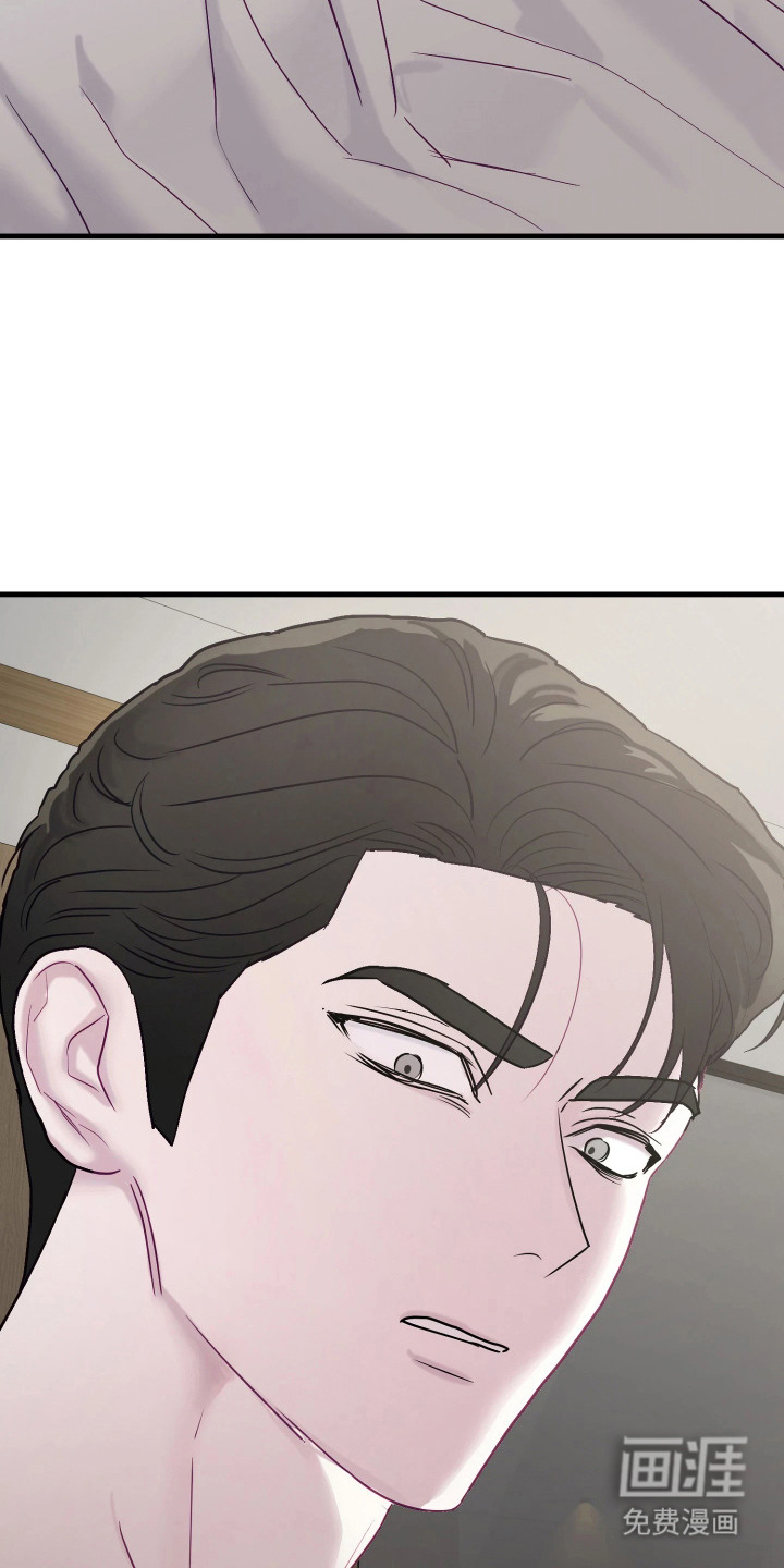 系统逼我当霸总漫画-图4