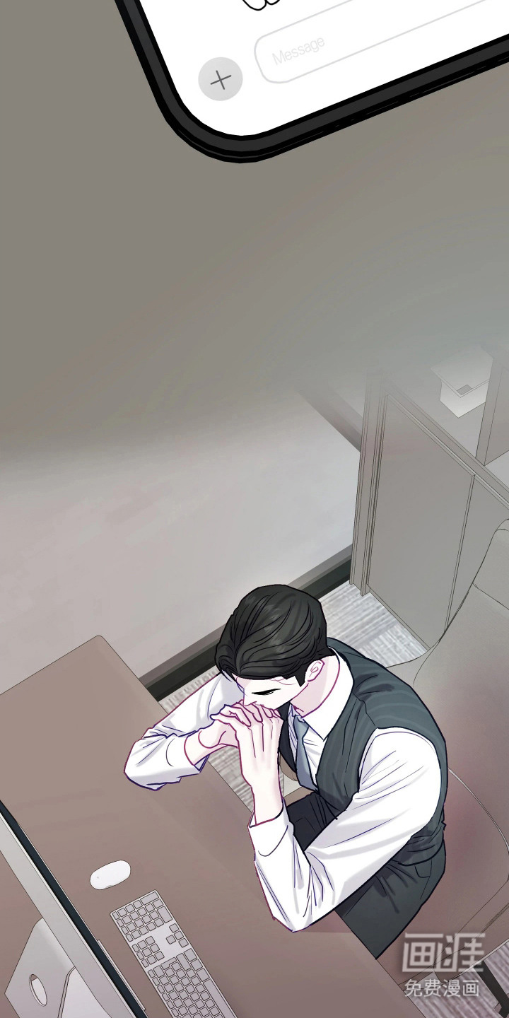 系统逼我当霸总漫画-图7