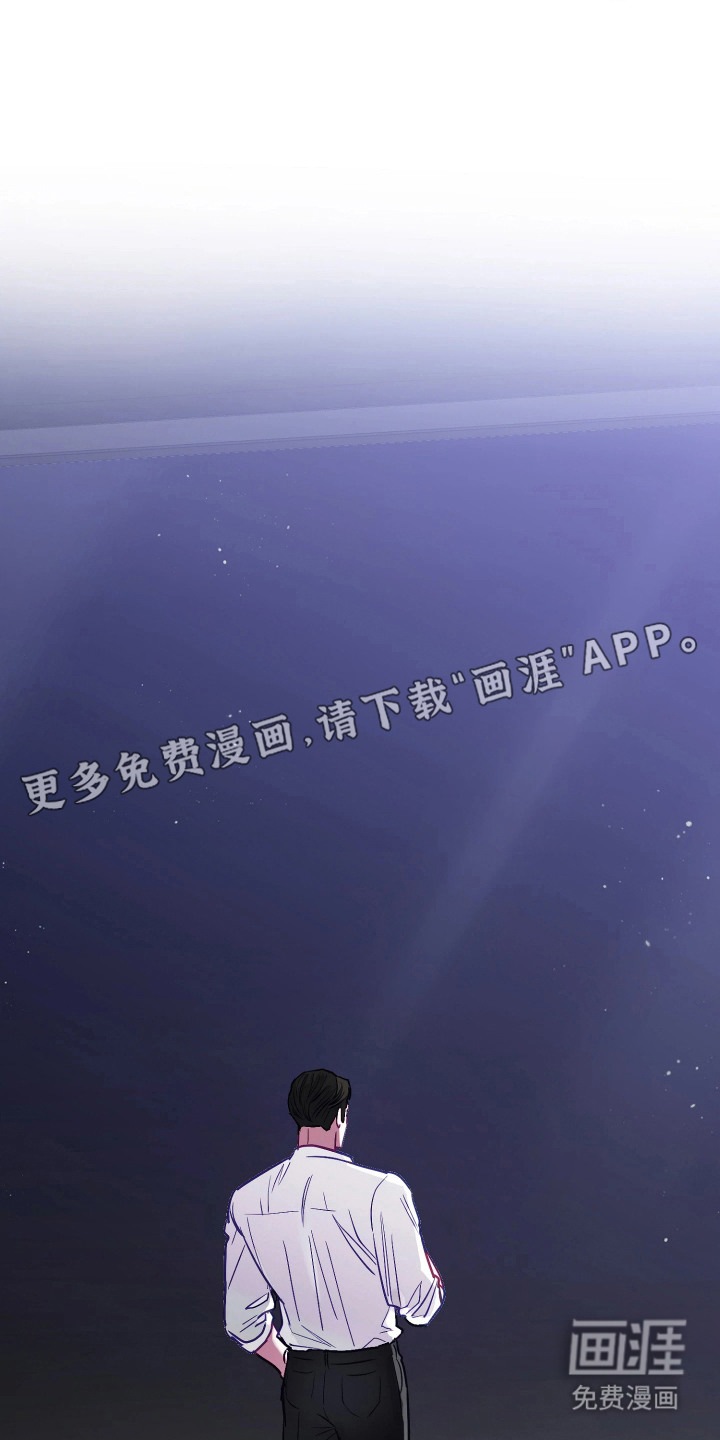 系统逼我当霸总漫画-图10