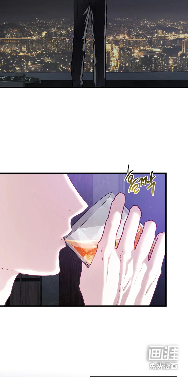 系统逼我当霸总漫画-图11