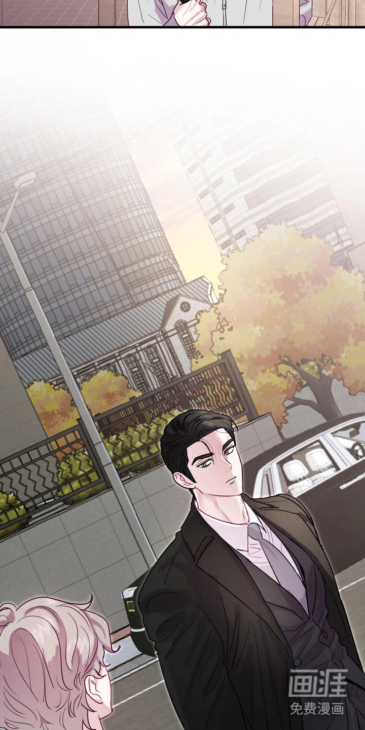 系统逼我当霸总漫画-图4