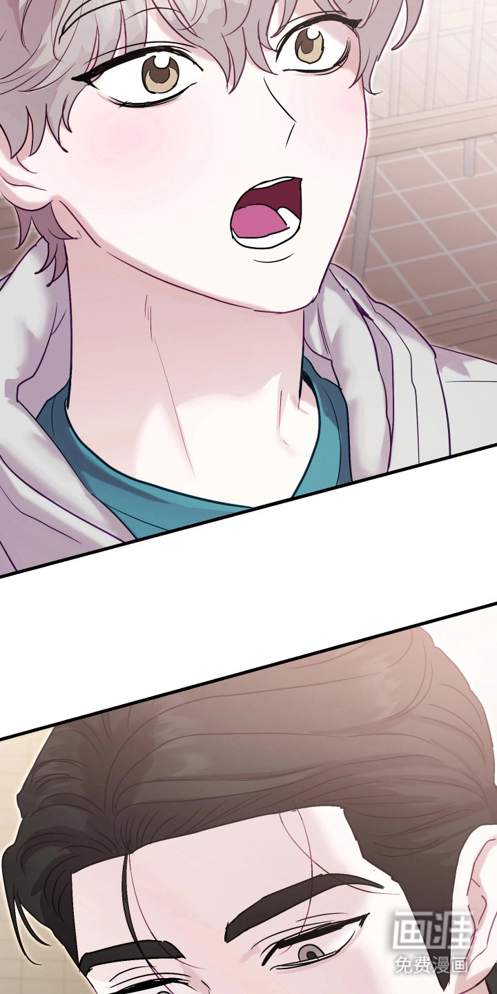 系统逼我当霸总漫画-图6