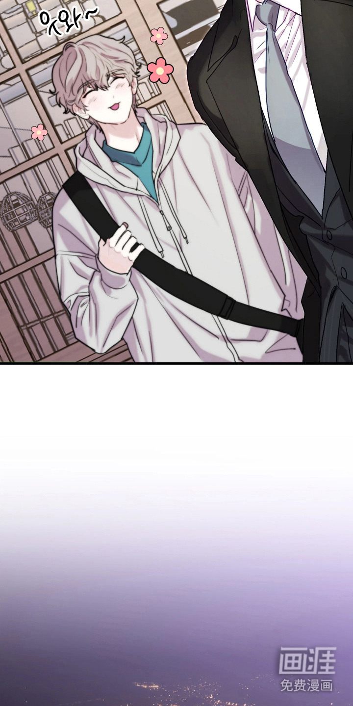 系统逼我当霸总漫画-图17