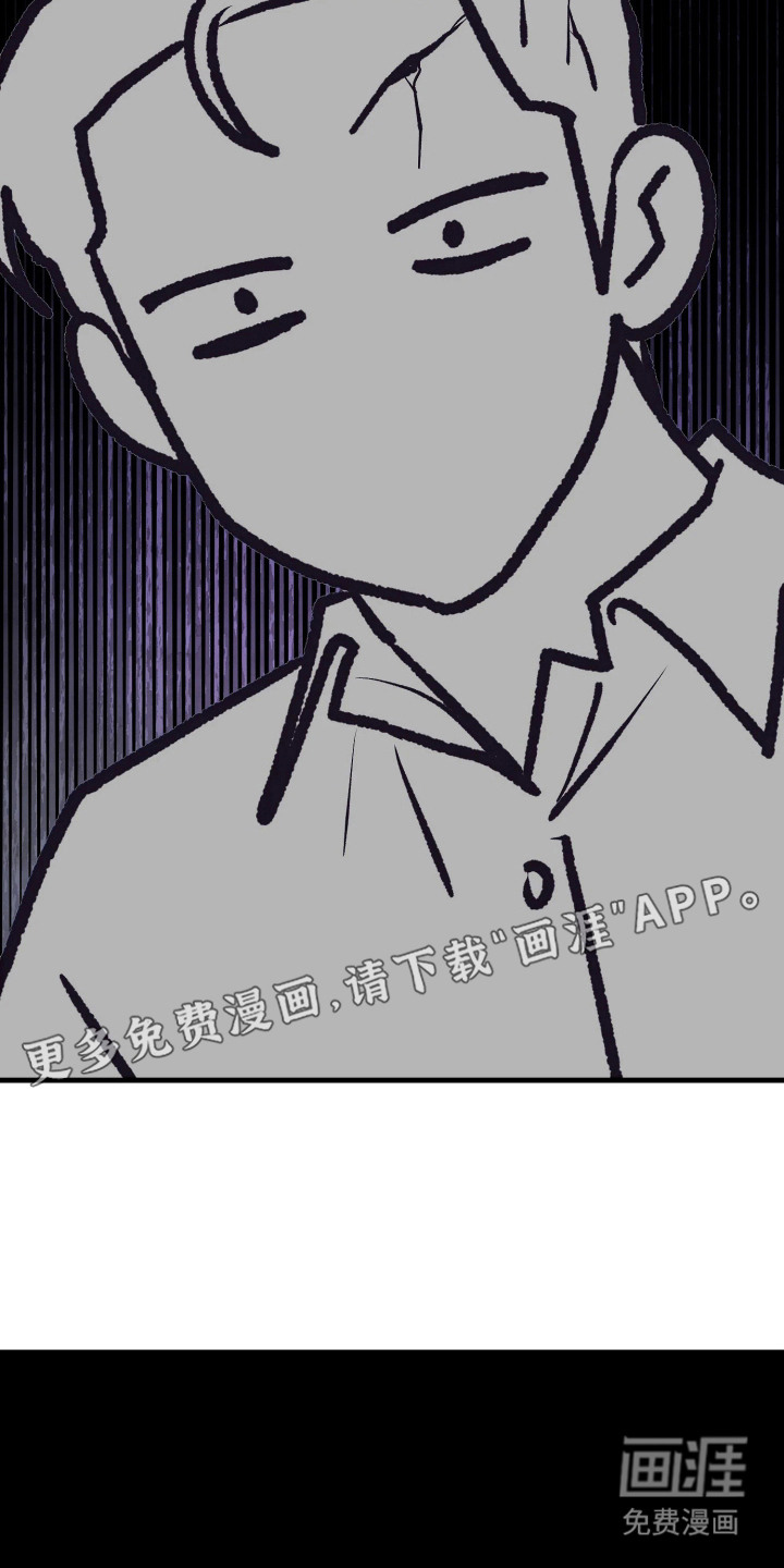 系统逼我当霸总漫画-图3