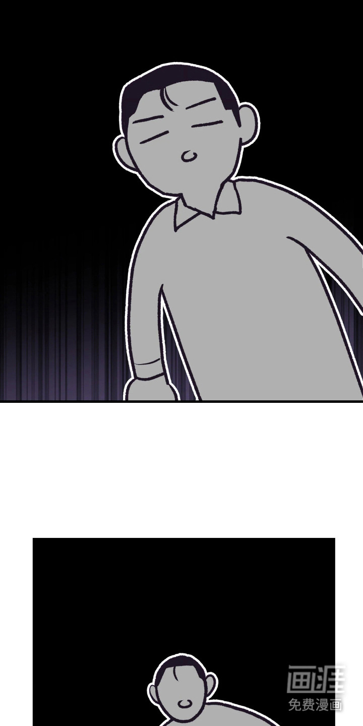 系统逼我当霸总漫画-图4