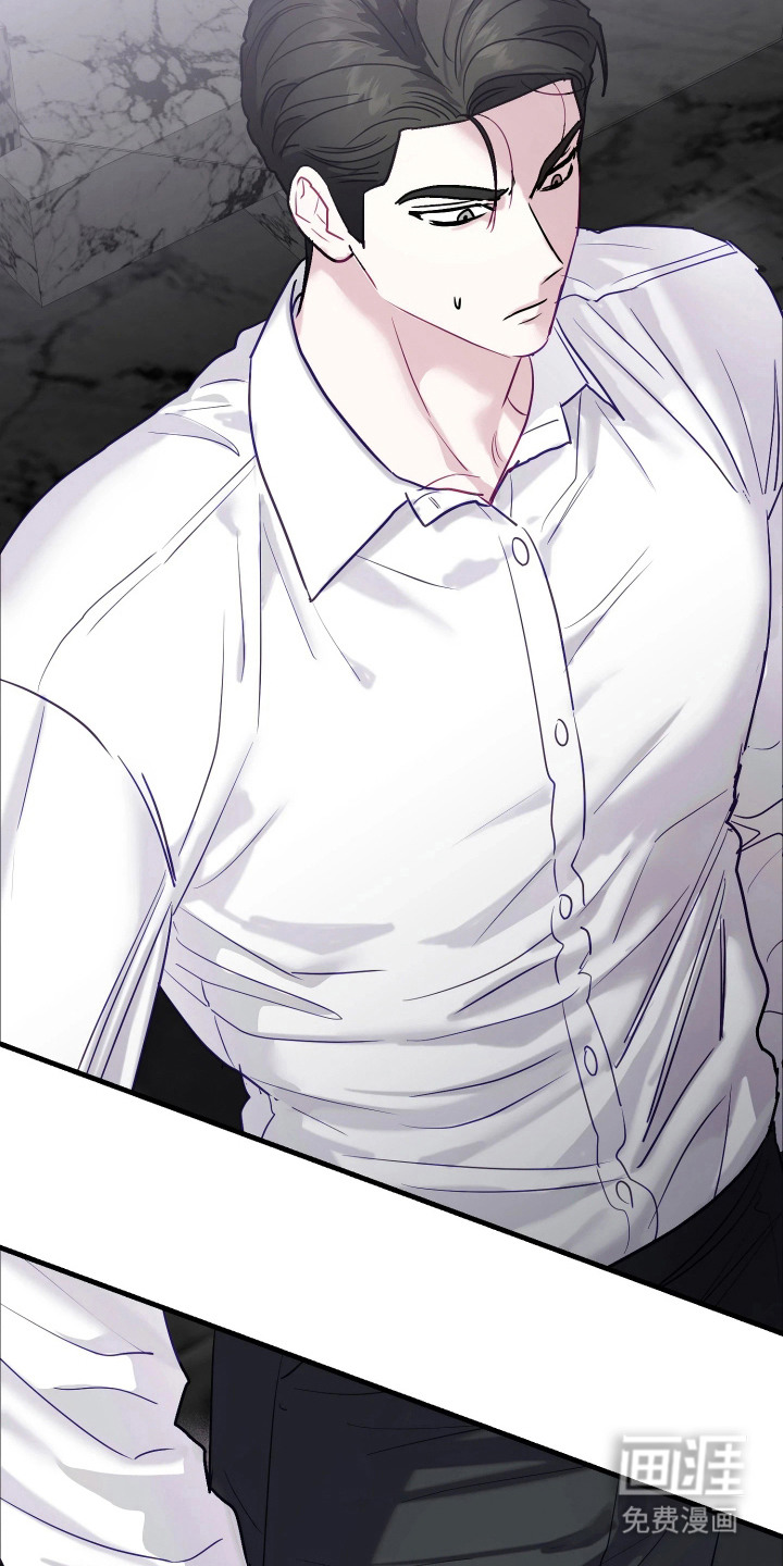 系统逼我当霸总漫画-图16